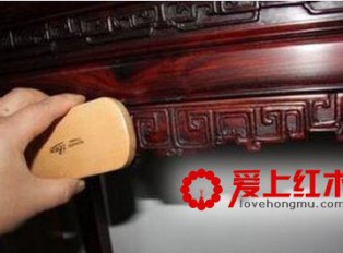 红木家具日常保养三步走