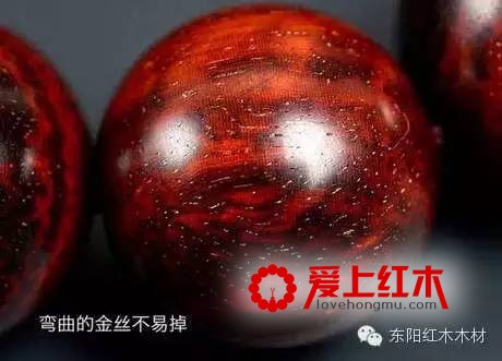 小叶紫檀中的金星纹是如何形成的？金星纹如何保养才不会掉？-2