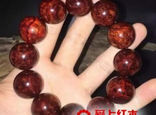 如何才能把小叶紫檀盘出玻璃底的效果呢？