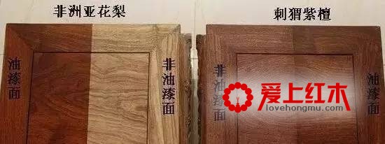 刺猬紫檀是非洲花梨木吗？刺猬紫檀到底是什么木材