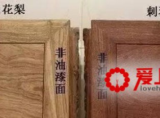 刺猬紫檀是非洲花梨木吗？刺猬紫檀到底是什么木材