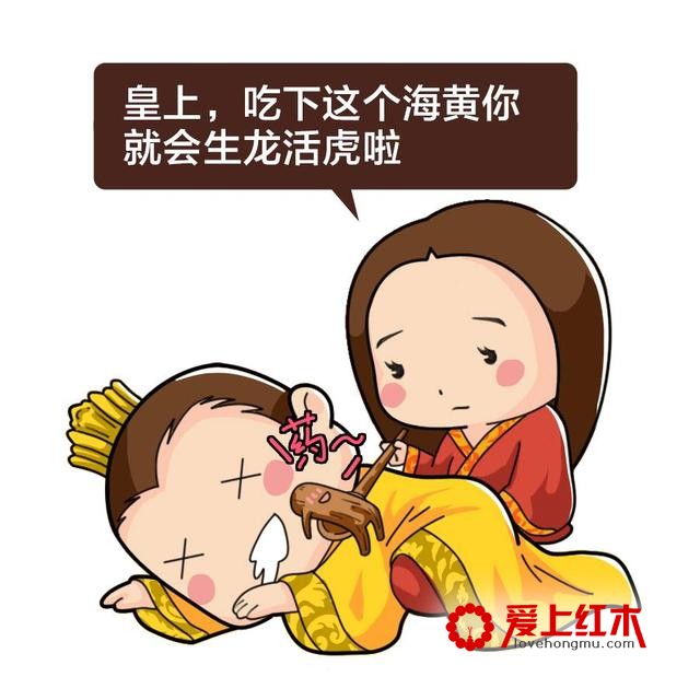 戏说海黄不为人知的历史-4