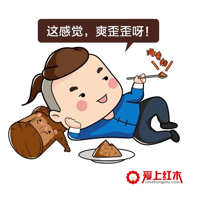 戏说海黄不为人知的历史-3