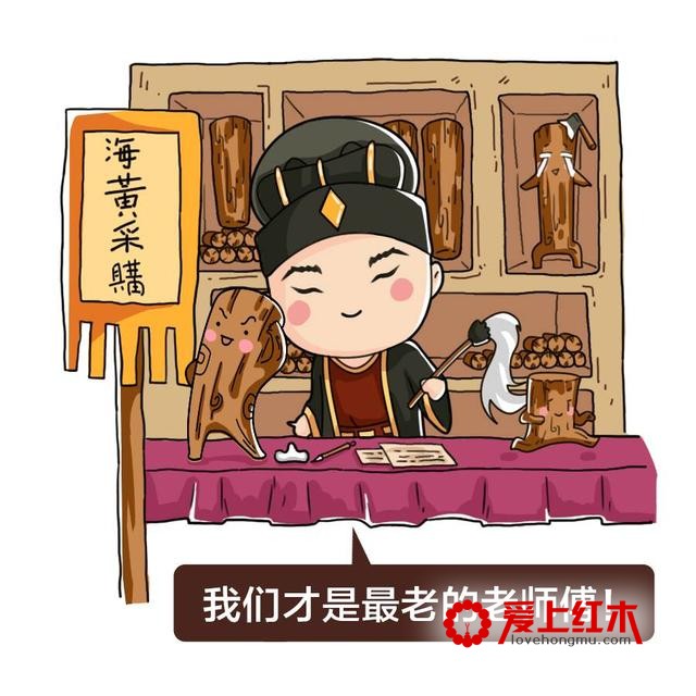 戏说海黄不为人知的历史-12