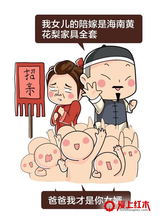 戏说海黄不为人知的历史-15
