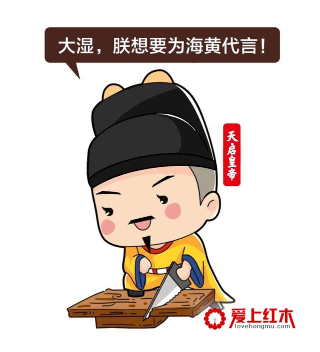 戏说海黄不为人知的历史-13