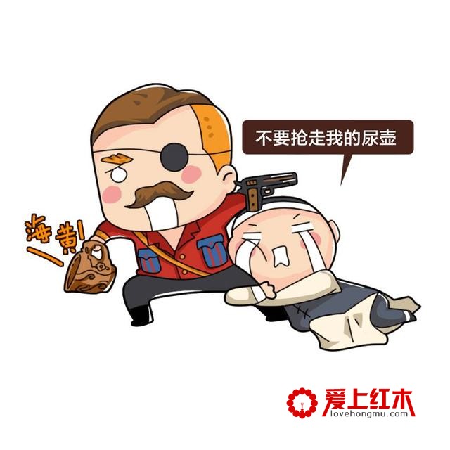 戏说海黄不为人知的历史-17