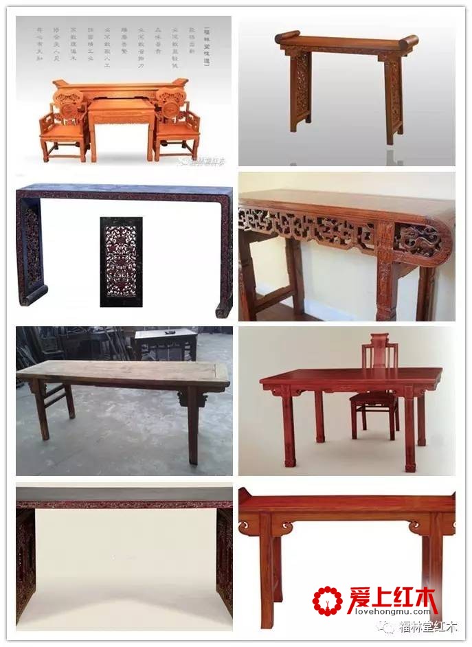 古典家具中桌与案有什么区别？案有哪些形态