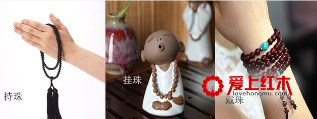 聊一聊戴珠的前世今生！-2