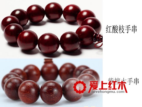 红酸枝木和紫檀木有哪些区别？