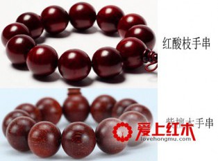 红酸枝木和紫檀木有哪些区别？