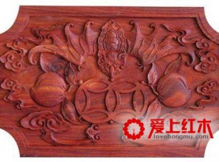 挑选红木家具 如何看雕刻工艺的好坏