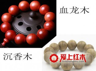 血龙木和沉香木的区别 血龙木和沉香木的价值