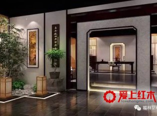 家居设计中红木家具的搭配原则和方法介绍