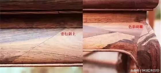 消费者如何避免落入红木家具陷阱-4