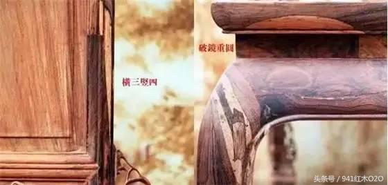 消费者如何避免落入红木家具陷阱-5