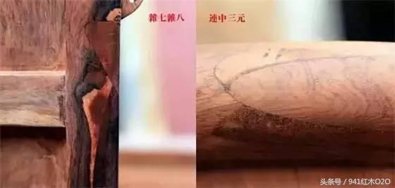 消费者如何避免落入红木家具陷阱-3