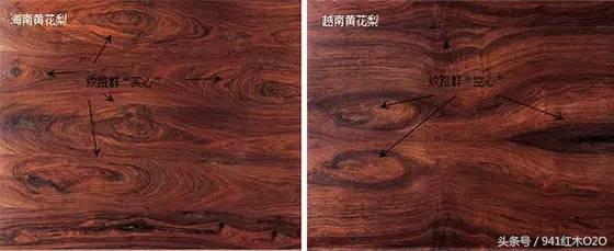 消费者如何避免落入红木家具陷阱-8