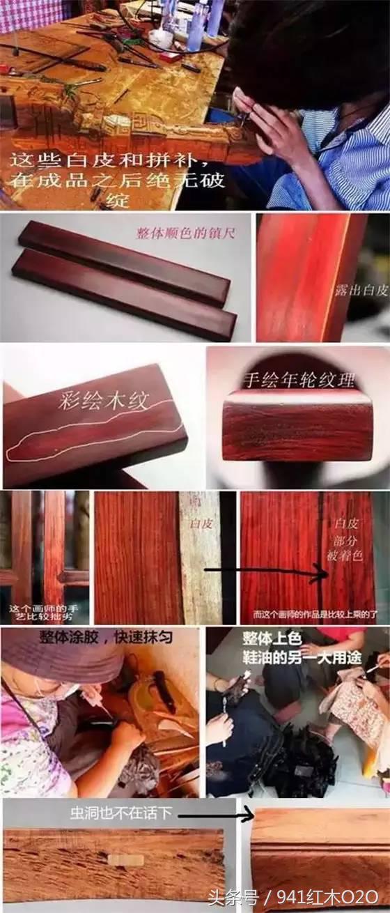 消费者如何避免落入红木家具陷阱-12