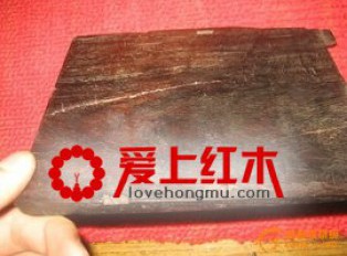 新红木、老红木的区别是什么？