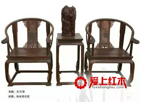 小叶紫檀海南黄花梨金丝楠木谁才是真正的帝王之木-2