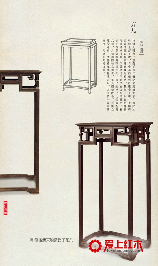 明式家具中常见的12种家具资料照片用途解释-5