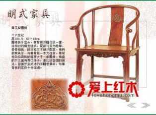 明式家具到底指的是什么？明式家具基本概念解释