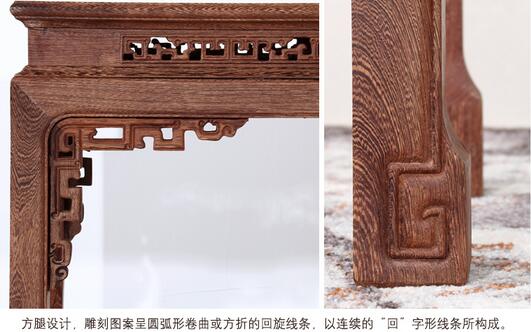 中式仿古红木家具鸡翅木明清雕花平头条案组合中堂三件套-4