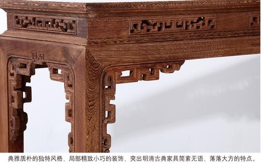 中式仿古红木家具鸡翅木明清雕花平头条案组合中堂三件套-3
