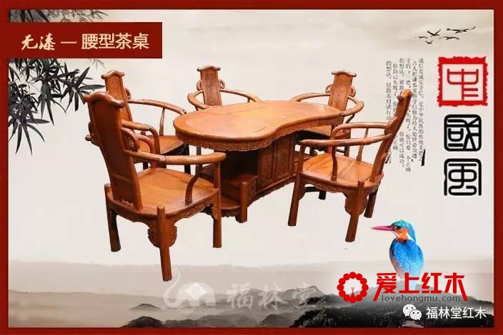 当茶与红木结合成就了中国人的淡雅气质