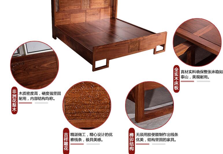 现代新中式红木床双人床花梨实木大床卧室婚床仿古家具-2