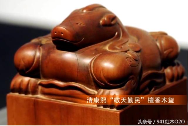 关于“香料之王”檀香的基本知识-5