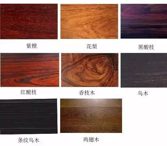 红木家具起源历史发展过程及不同时代的家具特点-5