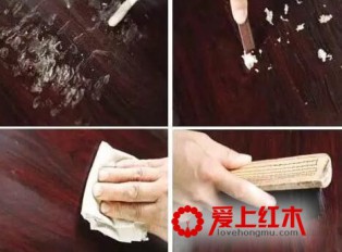 红木家具烫蜡工艺的七个优点