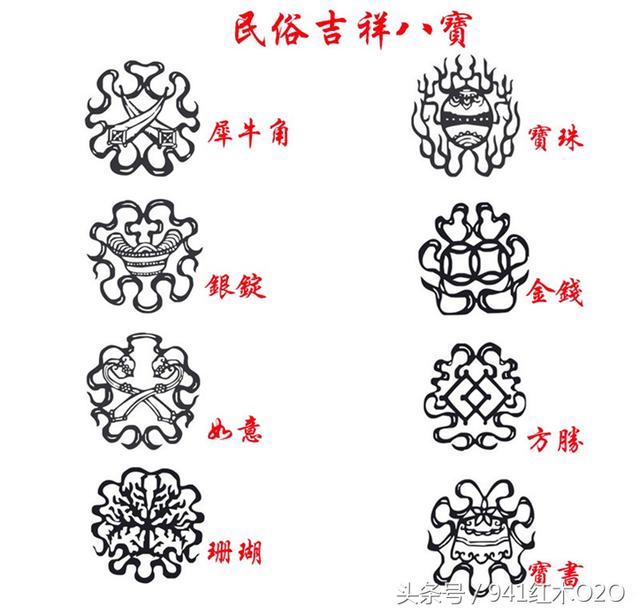 了解红木家具的八宝雕刻分别代表的寓意-4