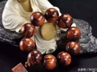 黄花梨佛珠手串是如何定价的