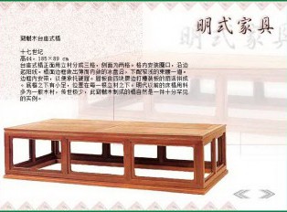 明式家具工艺浅谈明式家具中的细节分析