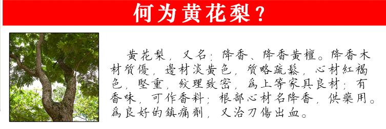 黄花梨佛珠手串男女108颗老料黑檀木质绿檀文玩红木-3