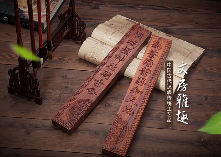镇尺红酸枝木镇纸书枕文房四宝镇尺木毛笔书法专用镇-1