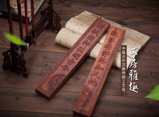 镇尺红酸枝木镇纸书枕文房四宝镇尺木毛笔书法专用镇