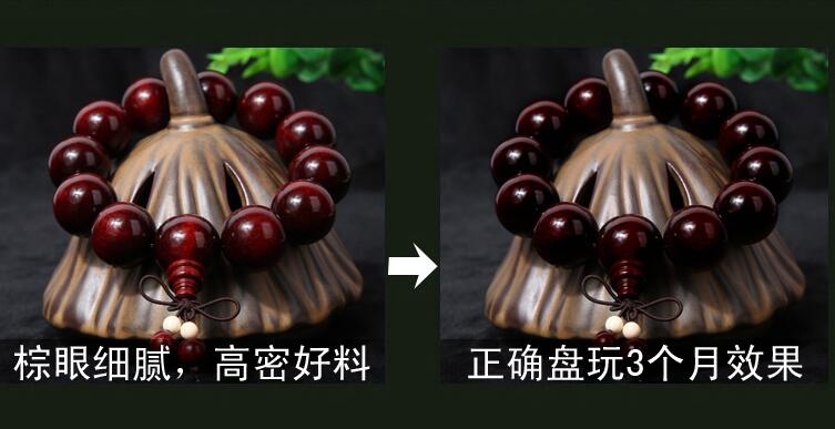 典红正宗印度手串 香红木小叶紫檀佛珠手链-3