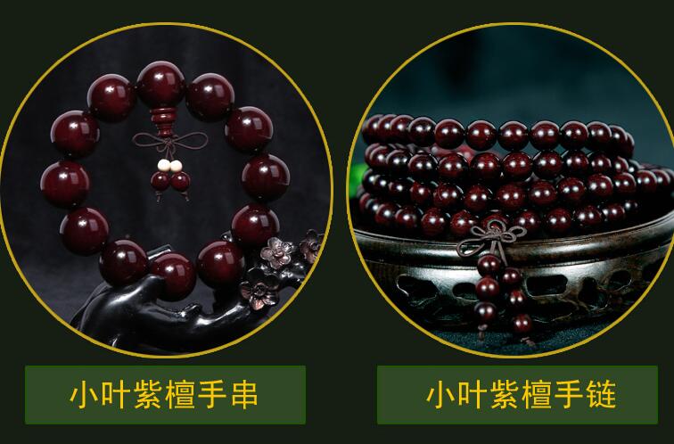 典红正宗印度手串 香红木小叶紫檀佛珠手链-4