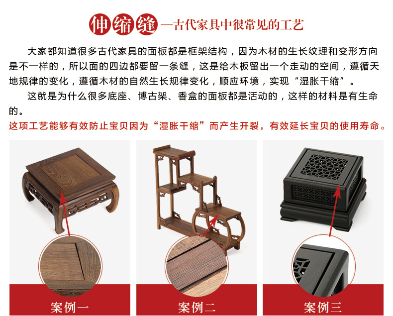 红木圆形紫砂壶鱼缸石头佛像花瓶花盆底座-1