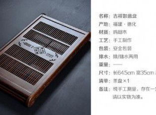 高档鸡翅木茶盘茶具红木实木茶具 茶海茶台蓄水排水