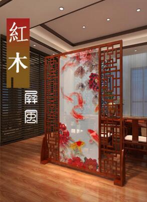 红木屏风隔断玄关风水 非洲花梨木 鲁班尺定制-1
