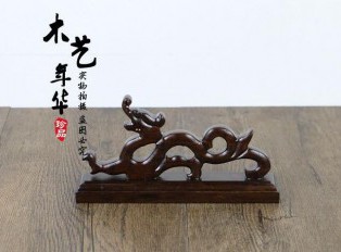 文房四宝龙形笔搁 正宗黑枝木毛笔架笔挂红木实木
