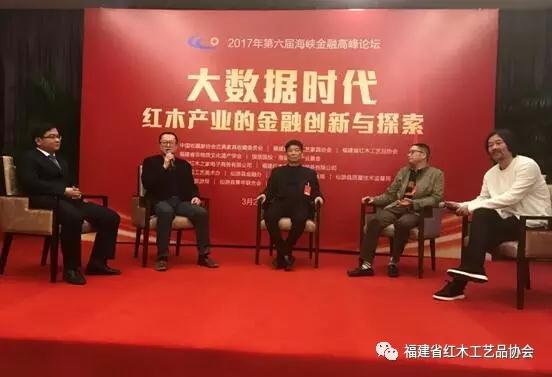 大数据时代下红木行业如何完成自己的转型