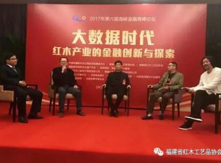 大数据时代下红木行业如何完成自己的转型