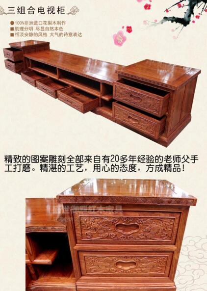 红木家具电视柜刺猬紫檀花梨木客厅组合地柜全实木-4