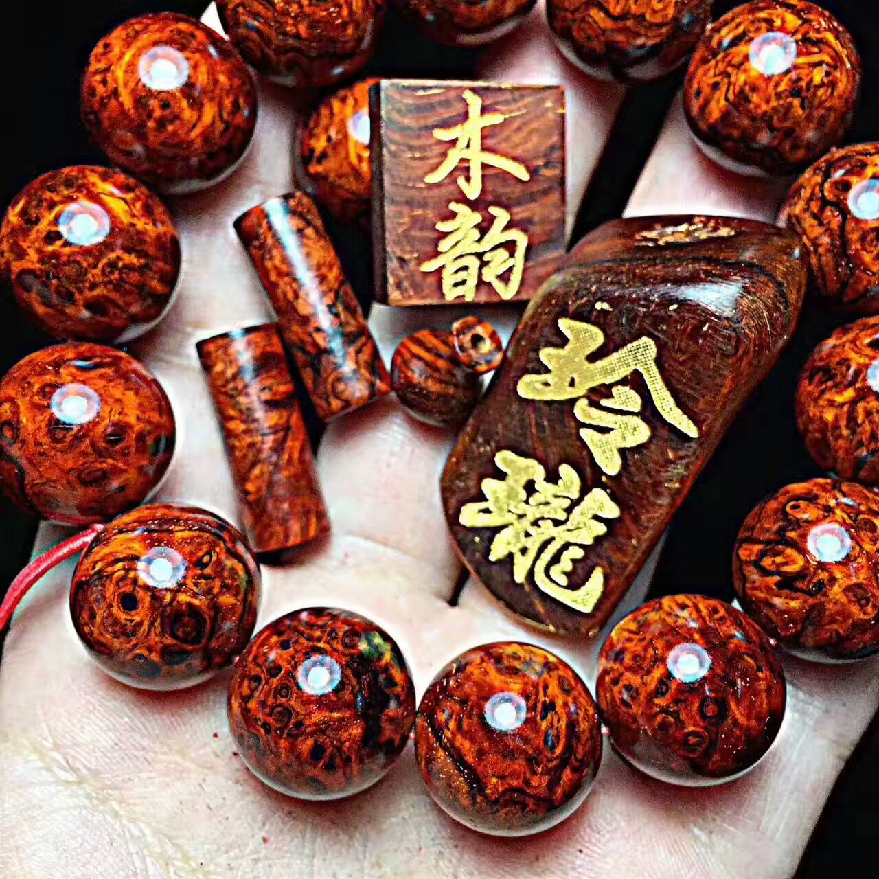 顶级泥料黄金底小叶紫檀1.6/14 满瘿子瘤疤手串-2